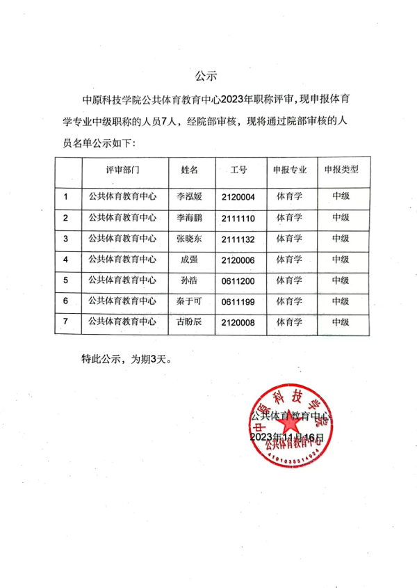 企业微信截图_17002055806877.png
