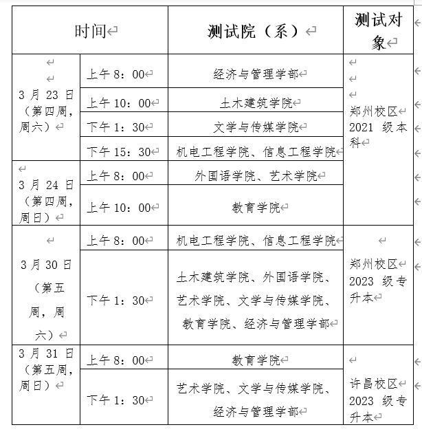 企业微信截图_17109965531743.png