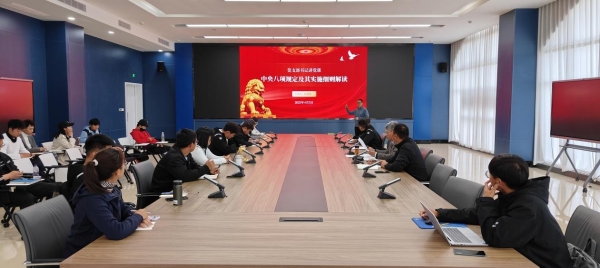 说明: 党支部书记讲党课活动照片