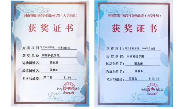 说明: 证书